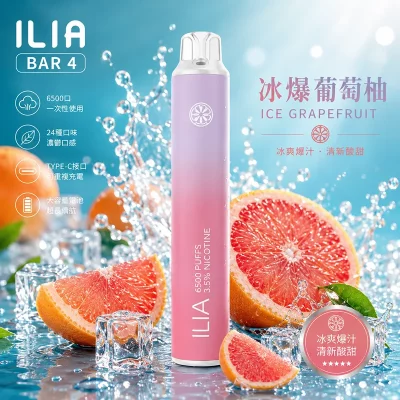 ILIA BAR 4 6500口 一次性電子煙 冰爆葡萄柚口味