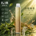 ILIA BAR 4 6500口 一次性電子煙 烏龍綠茶口味