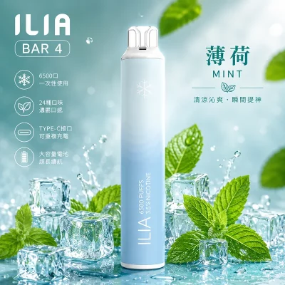 ILIA BAR 4 6500口 一次性電子煙 薄荷口味