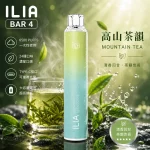 ILIA BAR 4 6500口 一次性電子煙 高山茶韻口味
