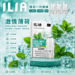 ILIA 哩亞一代煙彈 激情薄荷口味