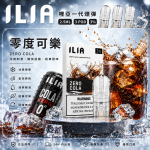 ILIA 哩亞一代煙彈 零度可樂口味
