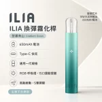 哩亞ILIA一代發光主機 黎霧青山